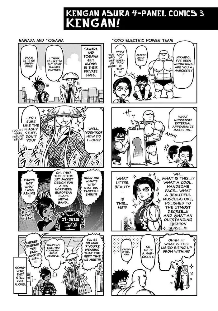 Kengan Ashura Chapter 74.5 image 26_optimized